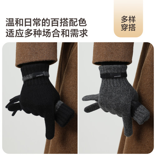 玖慕男士毛线手套秋冬季纯羊毛户外骑行开车加厚保暖防寒针织礼物 - 图3