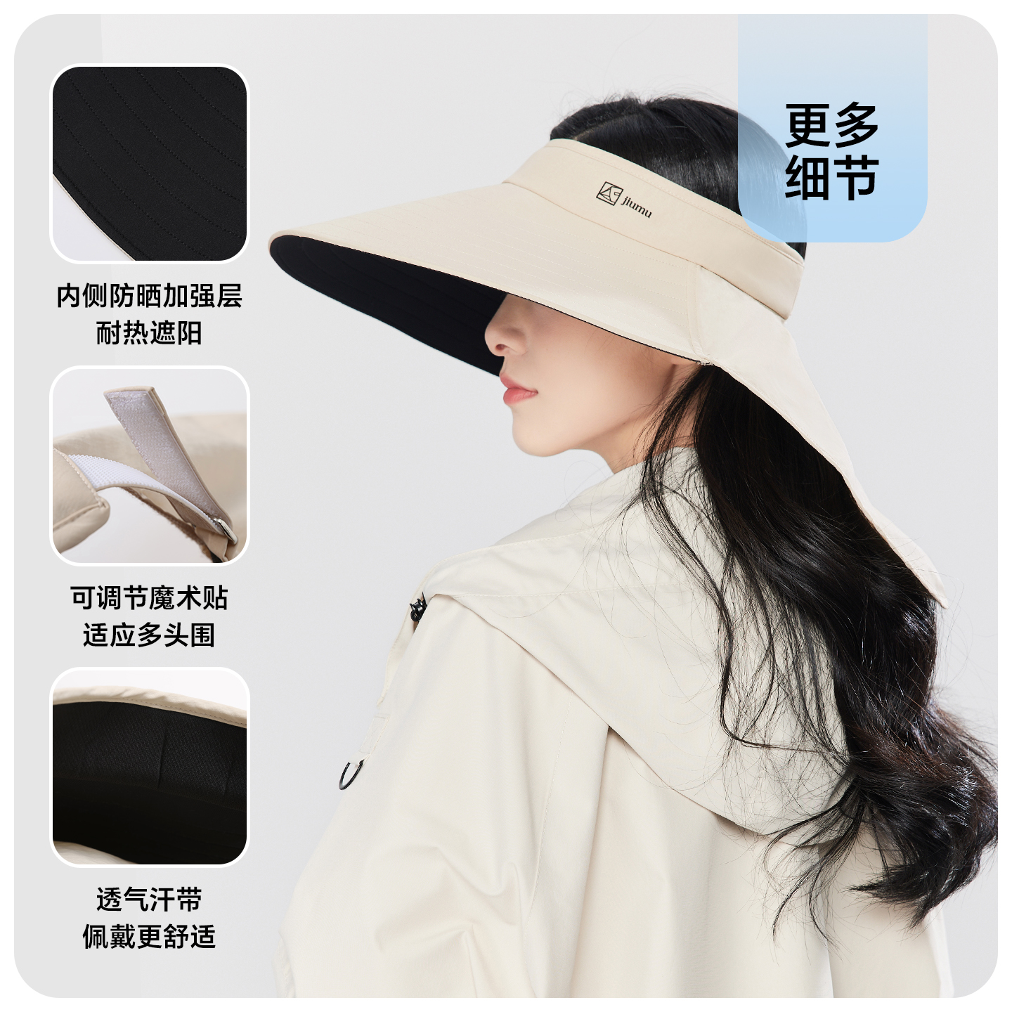 玖慕空顶防晒帽女夏遮阳25新防紫外线披肩护颈大檐面罩太阳渔夫帽