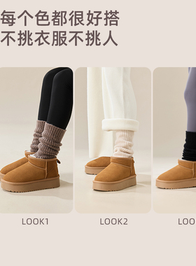 玖慕纯羊毛针织袜套黑色女秋冬