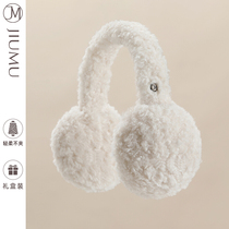 Jiumu Warm Ear Hood Woman Autumn Winter Birthday Gift Cute Plush Ear Cover With Folded Protective Ear Cover Warm Bag Gift Box