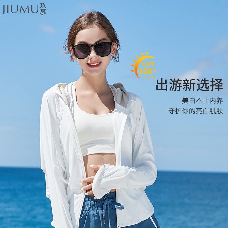 玖慕女长袖夏户外防紫外线防晒衣 玖慕短外套