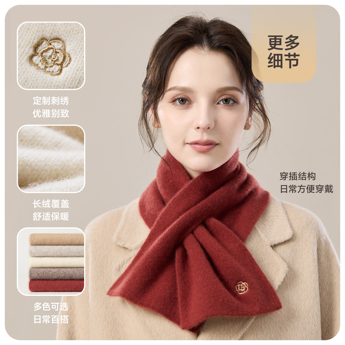 玖慕小山羊绒围巾女秋冬加厚保暖送妈妈长辈红色针织围脖新年礼物,淘宝优惠券,粉丝福利购,淘宝优惠卷