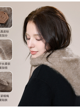 玖慕山羊绒巴拉克拉法帽子围巾冬