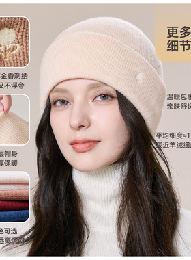 玖慕纯羊毛帽子女秋冬保暖针织帽