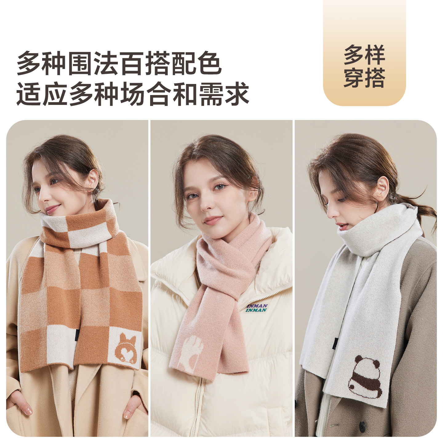 玖慕纯羊毛围巾女秋冬加厚保暖本命红色针织围脖披肩生日新年礼物,淘宝优惠券,粉丝福利购,淘宝优惠卷