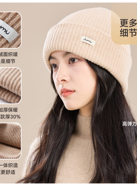 玖慕纯羊毛帽子女秋冬针织毛线帽