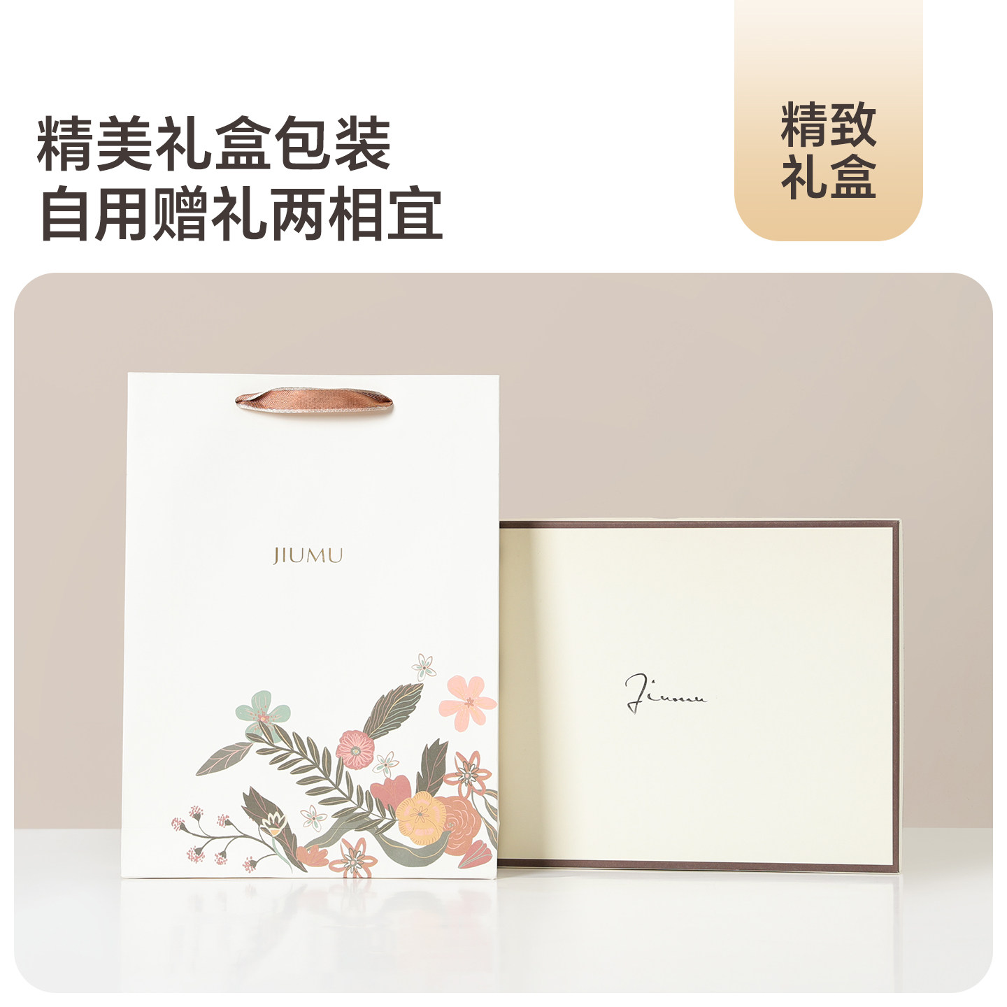 玖慕纯羊毛围巾女秋冬季加厚保暖针织提花围脖披肩送妈妈生日礼物,淘宝优惠券,粉丝福利购,淘宝优惠卷