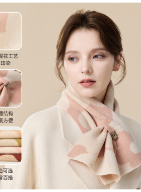 玖慕纯羊毛围巾女秋冬保暖小围脖