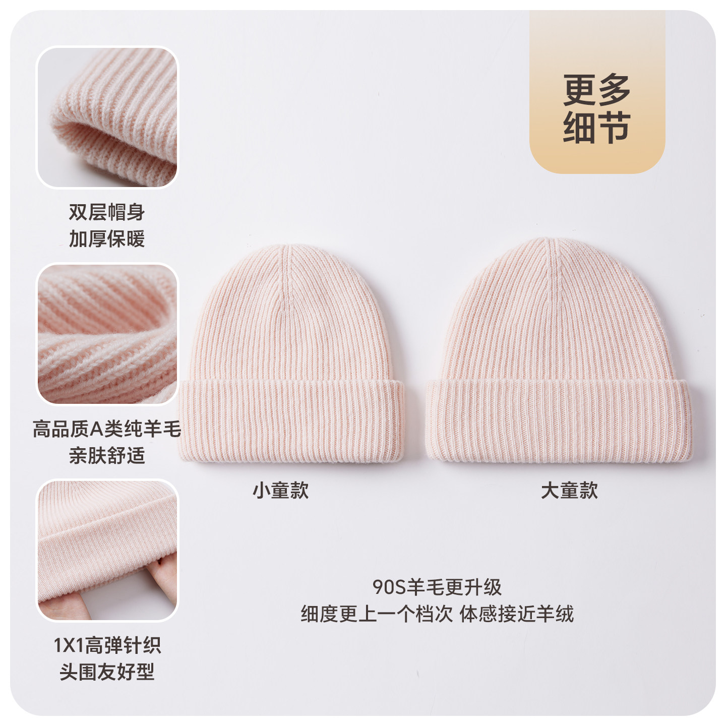 玖慕纯羊毛儿童帽子秋冬男童女孩宝宝针织毛线帽护耳双层保暖外出,淘宝优惠券,粉丝福利购,淘宝优惠卷