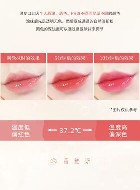 鲜花果冻变色口红女滋润保湿不掉色不沾杯温变润水晶花瓣唇膏持久