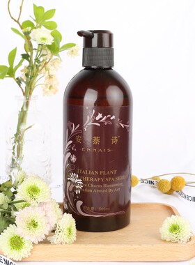安萘诗洋甘菊卸妆露500ML 清爽植物温和不刺激眼脸唇部卸妆油/乳