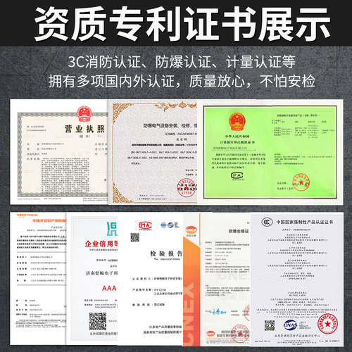 工业商用餐饮饭店燃气报警器天然气煤气泄漏探测器自动电磁切断阀 - 图2