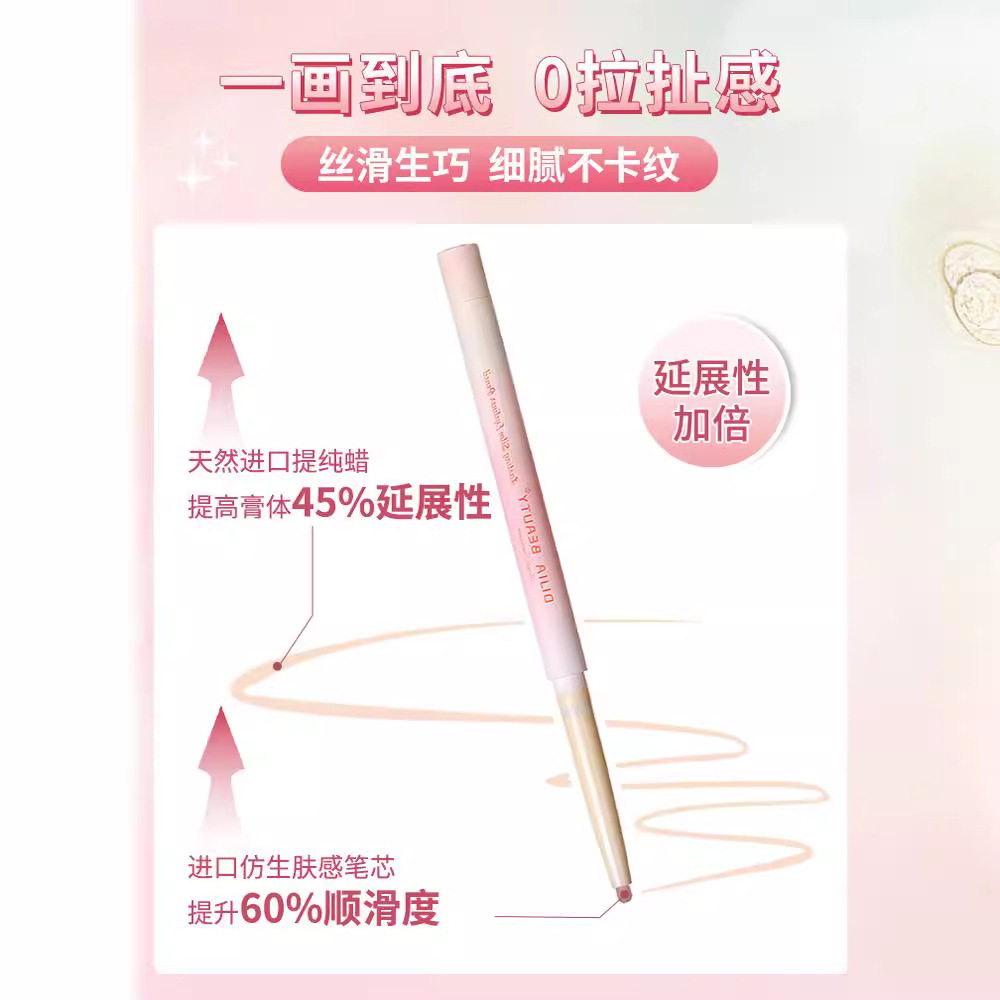 缔葭DIJIA卧蚕笔哑光阴影高光眼线胶笔勾勒唇线笔卧蚕提亮眼影笔,淘宝优惠券,粉丝福利购,淘宝优惠卷