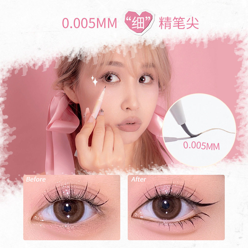 FLORTTE/花洛莉亚怪美莉亚小细精精细小戏精眼线液笔不晕染眼线笔,淘宝优惠券,粉丝福利购,淘宝优惠卷