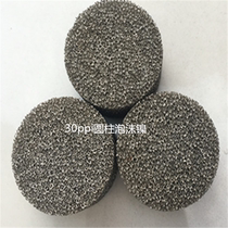 Foam Nickel Cylinder Filtration Foam Nickel Pipe Continuous Ribbon Sponge Nickel (non-standard machined wafer)