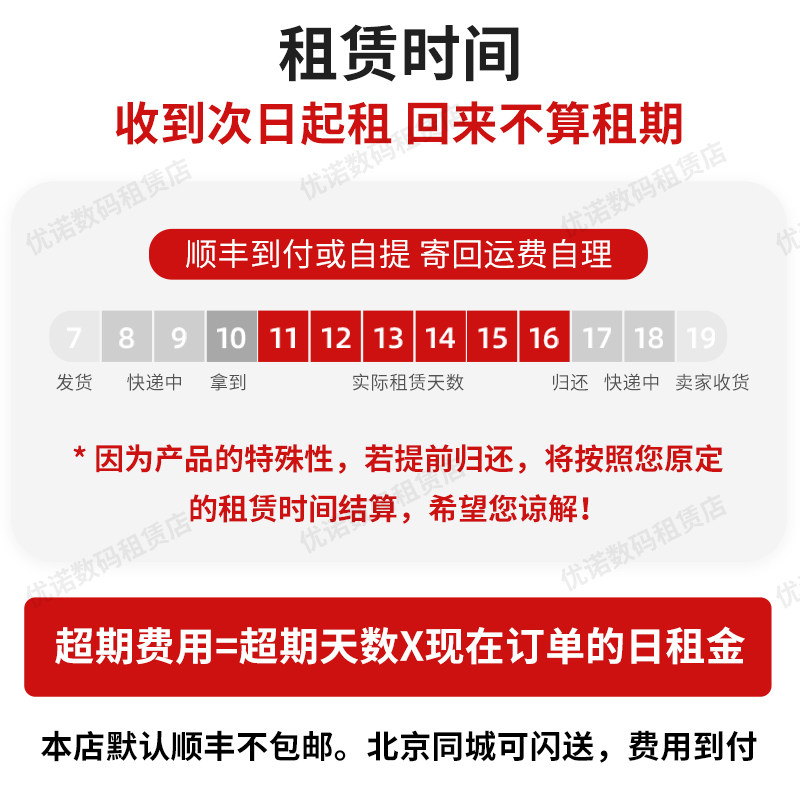 出租平板电脑iPad Air5/mini6 租赁iPad全系列 会议展会 送货上门