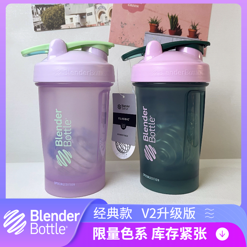 美国blenderbottle蛋白粉摇摇杯 奶昔搅拌杯运动健身水杯刻度便携 - 图0