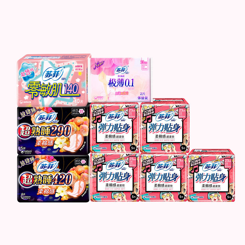 苏菲卫生巾夜用量大防漏夜用290 冬青居家日用卫生巾