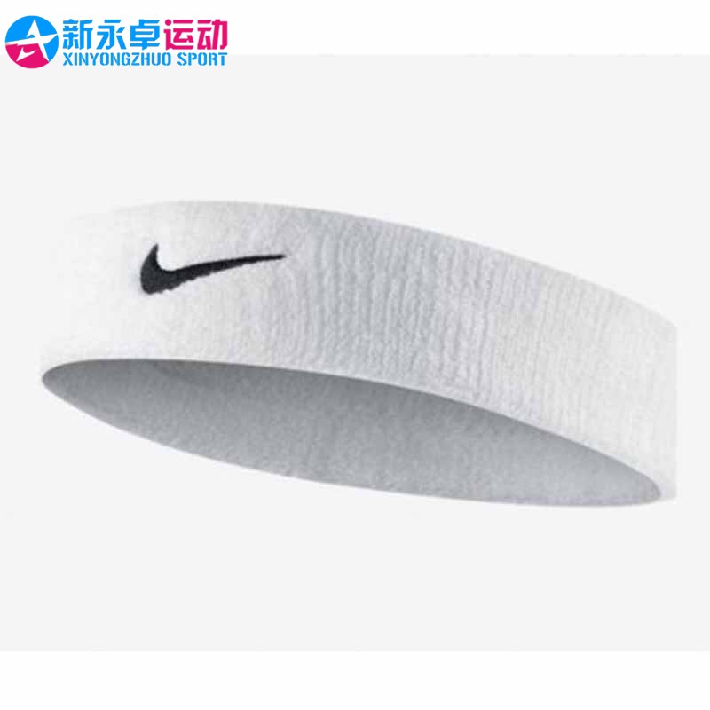 Nike/耐克男女通用护额吸汗健身跑步瑜伽运动束发带NNN07101OS - 图1