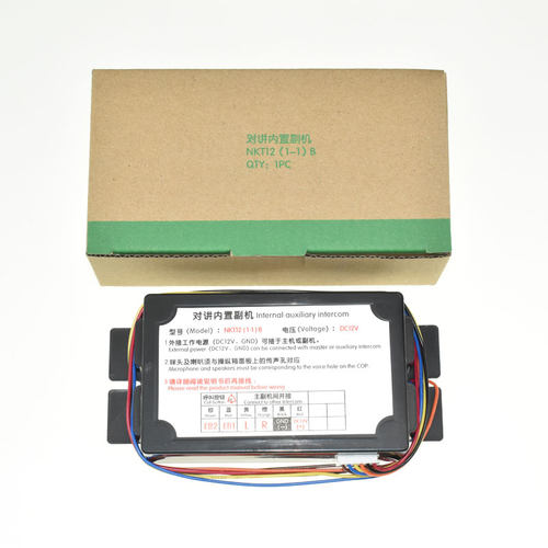 电梯五方对讲内置副机NKT12 NBT12(1-1)B 轿厢副机通话器替代德凌 - 图2
