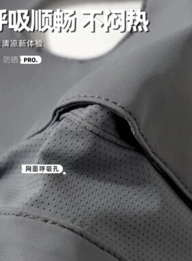 UPF50＋专业防晒面罩女冰感透气