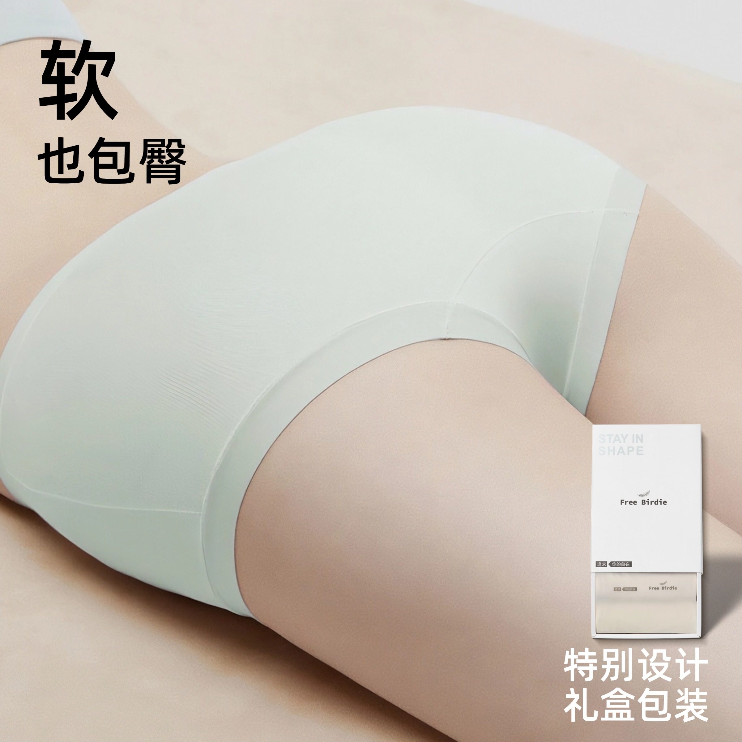 纯棉云感轻塑内裤 | 80支新疆长绒棉女士中腰透气抗菌里裆三角裤,淘宝优惠券,粉丝福利购,淘宝优惠卷