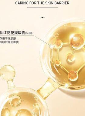 马油霜修护滋养补水保湿面霜