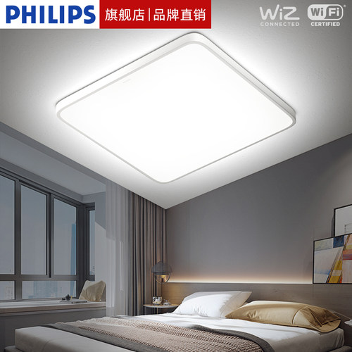 飞利浦悦泽led吸顶灯客厅灯方形灯卧室灯现代简约北欧灯具套餐 - 图0