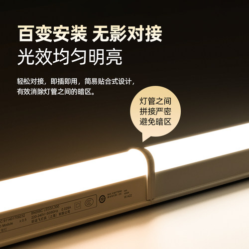 飞利浦led长条灯管t5一体化条形灯家用工厂车间吸顶T8长条支架灯 - 图1