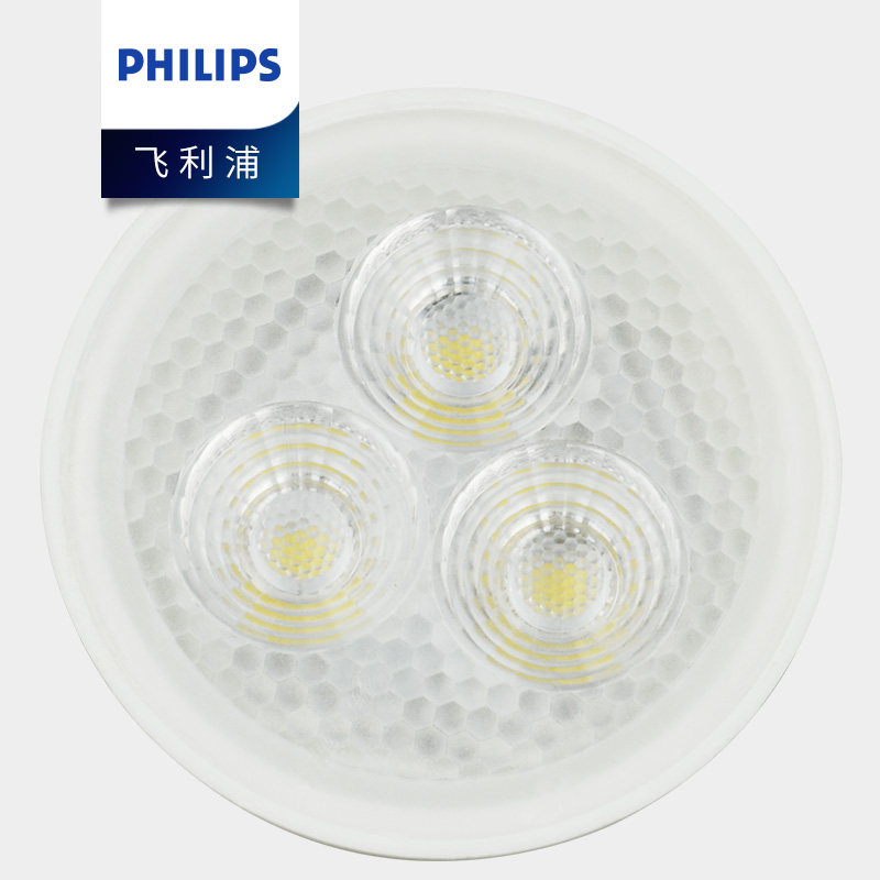 飞利浦LED灯杯3w5w射灯12V灯泡MR16插脚GU5.3石英替换35/50w卤素,淘宝优惠券,粉丝福利购,淘宝优惠卷