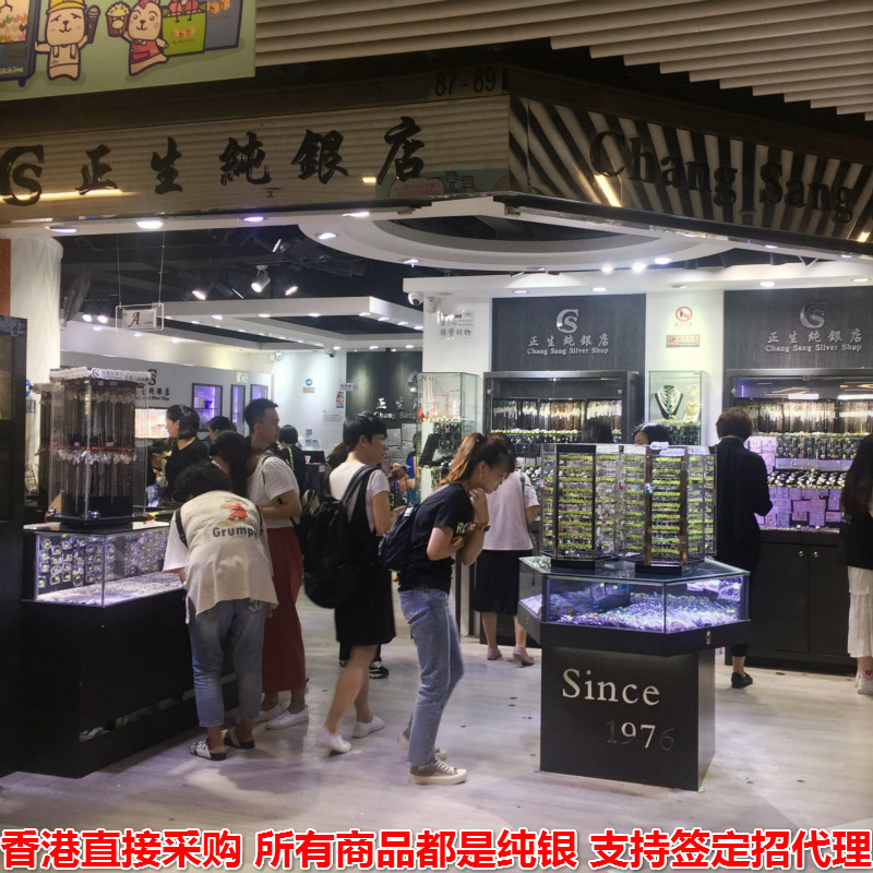 香港正生纯银 富贵福妈妈手镯时尚推拉镯子送长辈亲人母亲节礼 s999 香港正生纯银 富贵福妈妈手镯时尚推拉镯子送长辈亲人母亲节礼 s999