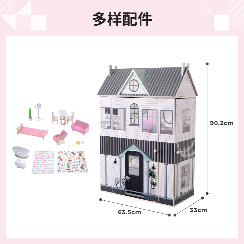 teamson迪生家女孩芭比娃娃屋玩具 teamson过家家玩具