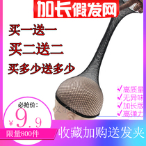 Wig fixing cover invisible lengthened hairnet hair cover mesh sleeve Two ends Tunup high elastic mesh hat film and TV shooting play auxiliary cover