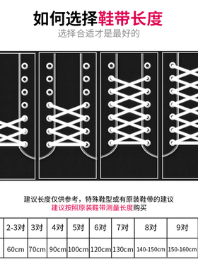 鞋带纯白色af1空军一号半圆形
