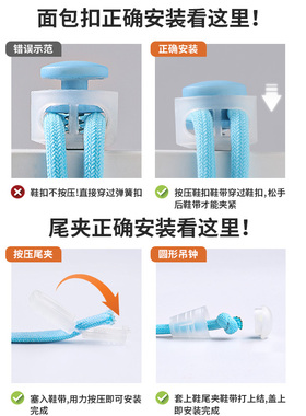 撒里森懒人鞋带百搭固定扣