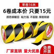 Yellow Black Warning Adhesive Tape Zebra Wire Guard Ground Label PVC Ground Color Scribe Mark Positioning Floor Adhesive Tape