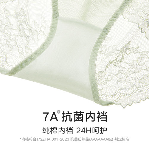 曼妮芬舒适中低腰低角裤女士内裤性感蕾丝抗菌内裆底裤 - 图2