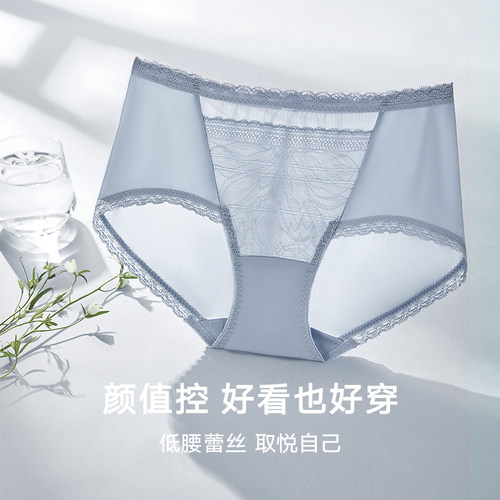 曼妮芬舒适中腰低角裤性感蕾丝底裤女纯棉全棉底裆内裤女生短裤头 - 图0
