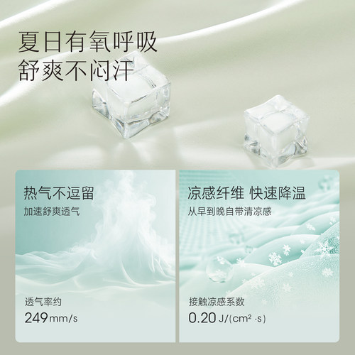 曼妮芬文胸无痕粉底液内衣女薄款舒适小胸软支撑胸罩无钢圈 - 图2