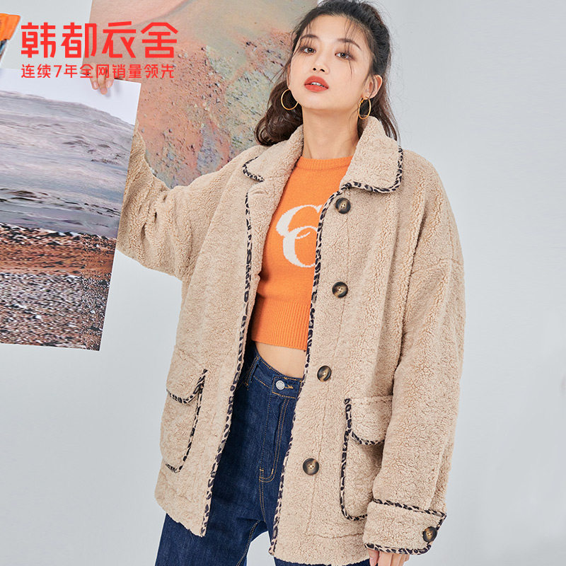 韩都衣舍outlets秋装新款盐系女士 韩都衣舍outlets店短外套