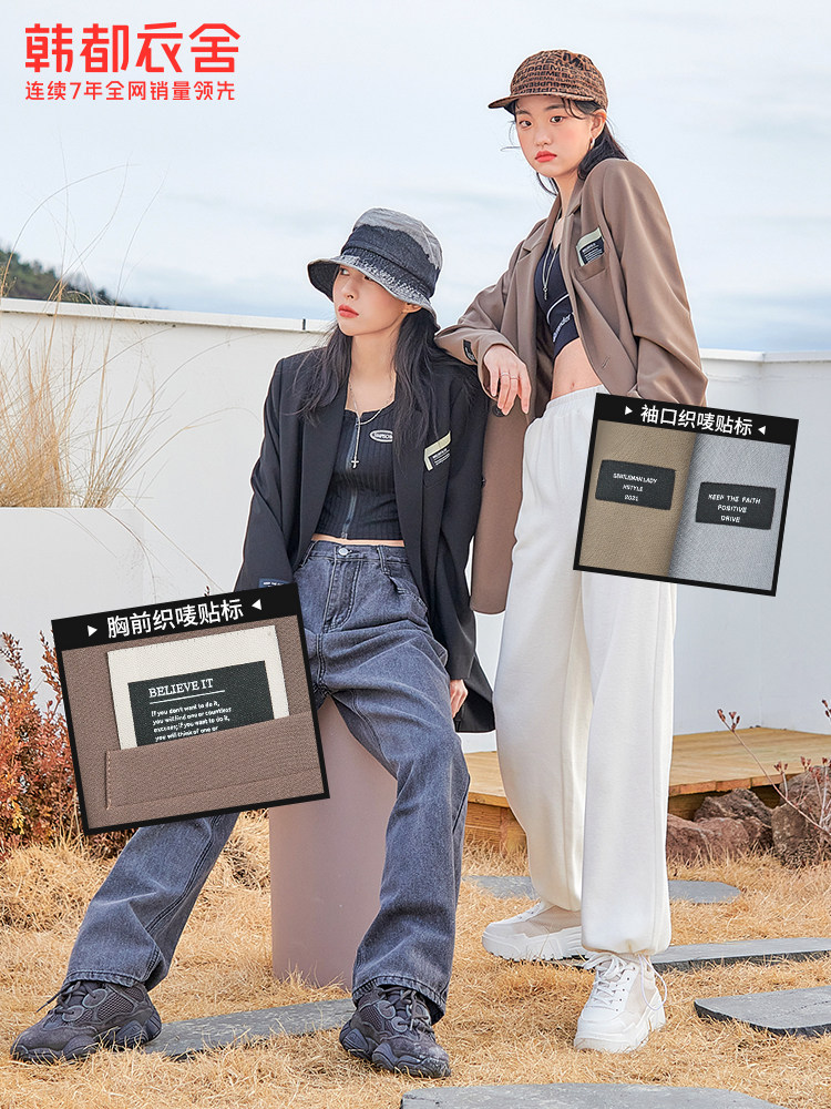 韩都衣舍outlets外套薄款2021西服 韩都衣舍outlets店西装