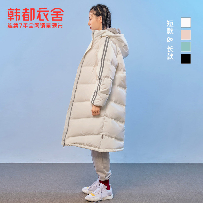 韩都衣舍outlets反光抑菌女羽绒服 韩都衣舍outlets店羽绒服