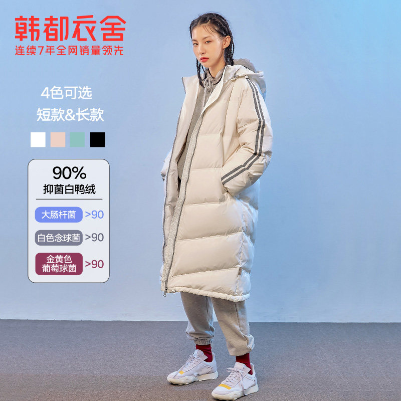 韩都衣舍outlets反光抑菌女羽绒服 韩都衣舍outlets店羽绒服