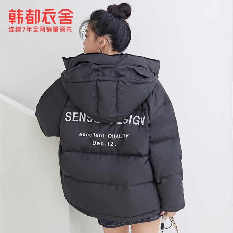 韩都衣舍outlets新款宽松潮羽绒服 韩都衣舍outlets店羽绒服