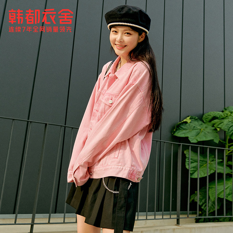 韩都衣舍outlets粉系牛仔外套女秋 韩都衣舍outlets店短外套