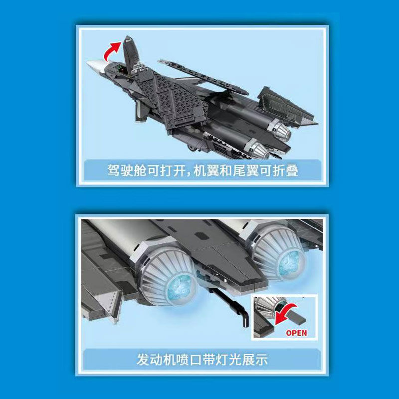 森宝202192军事多用途舰载战斗机拼装玩具模型积木益智儿童玩具