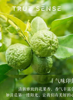 意大利佛手柑单方精油助睡眠