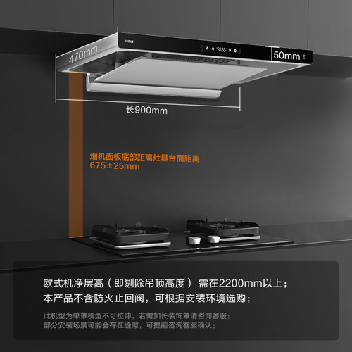 方太油烟机F3欧式变频排抽吸油烟机厨房家用超薄吸油机官方旗舰店 - 图2