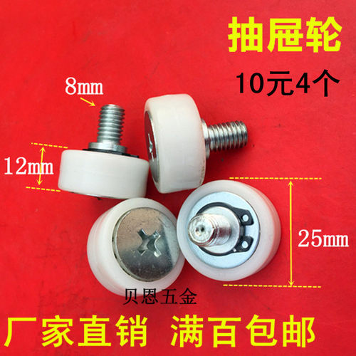 铁皮家具柜配件抽屉轮门轴销弹簧合页文件柜锁杆套筒塑料件直销 - 图1