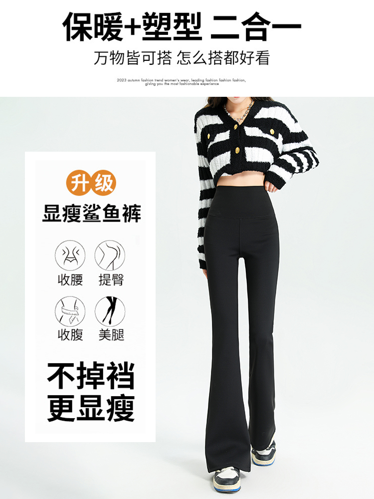  帕兰诱惑打底裤